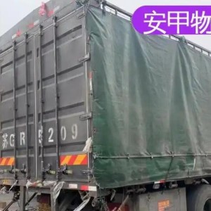 永城危险品物流公司 锂电池 化工原料 危废货物专线运输