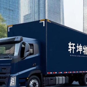 轩坤物流 荥阳至泰州专线 整车零担直达 化工运输